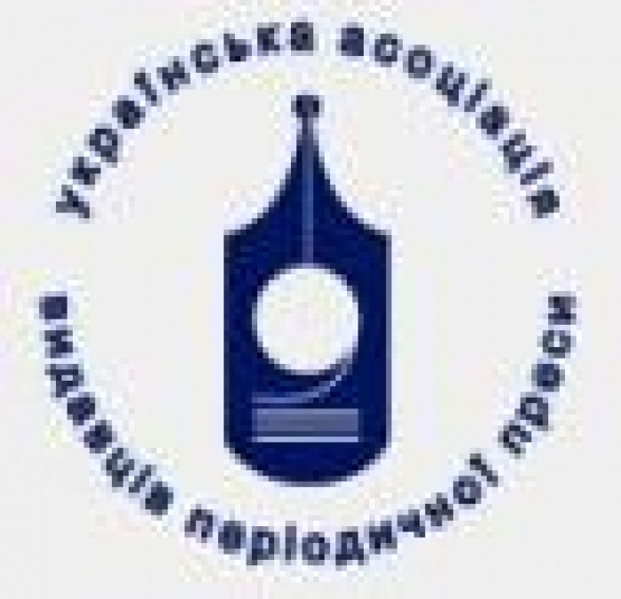 Запрошуємо до дискусії: «Шляхи покращення системи розповсюдження та доставки преси, забезпечення належного стану поштових скриньок»