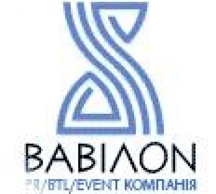 Еще одна победа компании «ВАВИЛОН»!