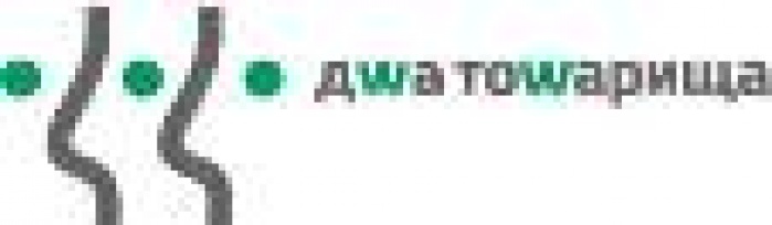 Новогодние поздравления от ТО «Два Товарища»