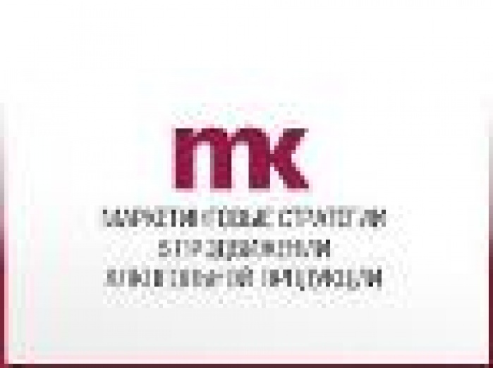 Оценка эффективности инвестиций в маркетинг на примере украинских алкогольных брендов