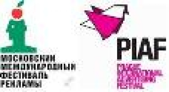 Red Apple и PIAF — друзья