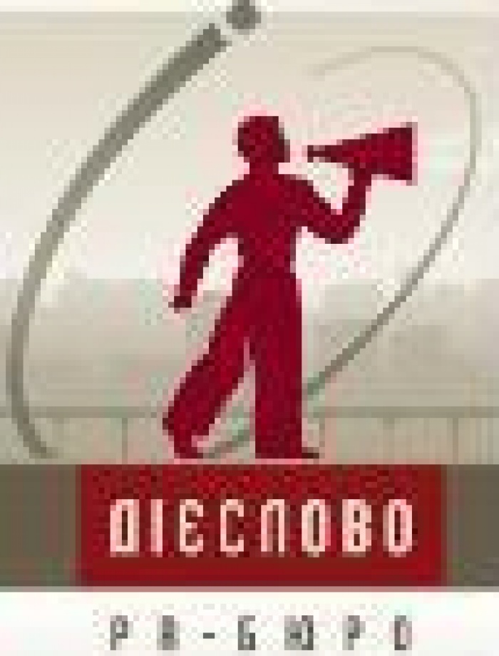 PR-бюро «Диеслово» приглашает на новый сезон «Школы копирайтера»!