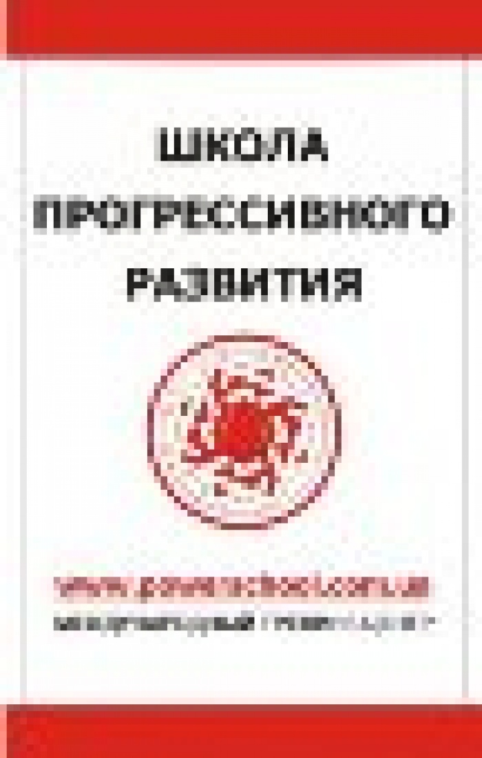 Жесткие переговоры. Манипуляция и защита.