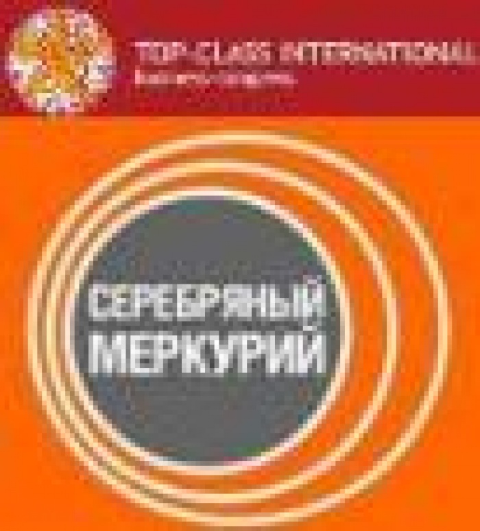 Сформирован экспертный совет конкурса «Серебряный Меркурий 2011»