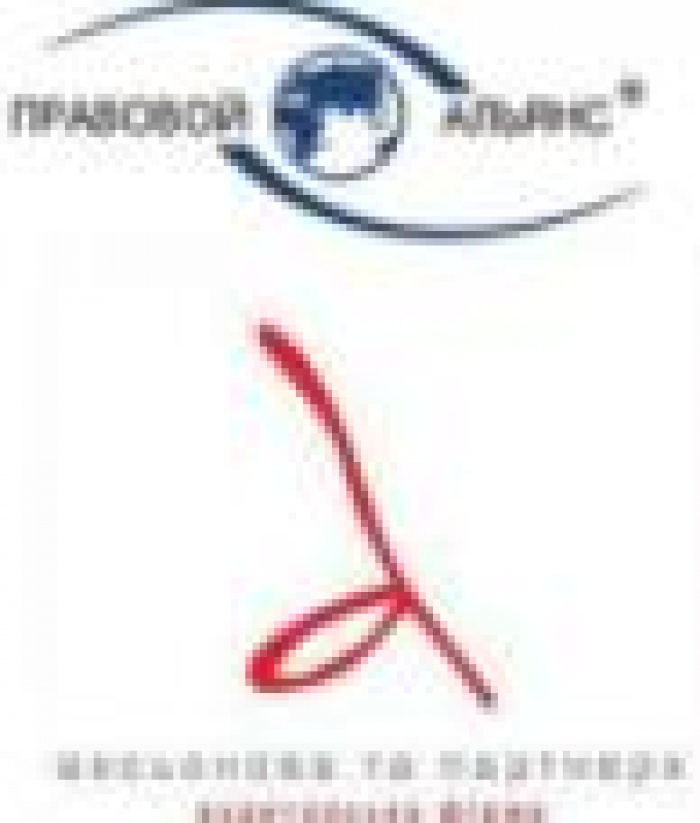 Реклама и маркетинг: налоговые и юридические аспекты в новых реалиях