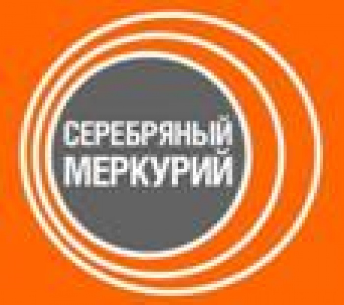 Сформирован состав жюри конкурса «Серебряный Меркурий»