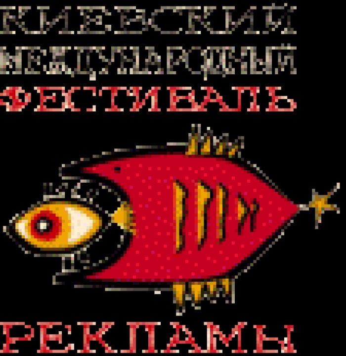 12-й КМФР объявляет программу своих мероприятий