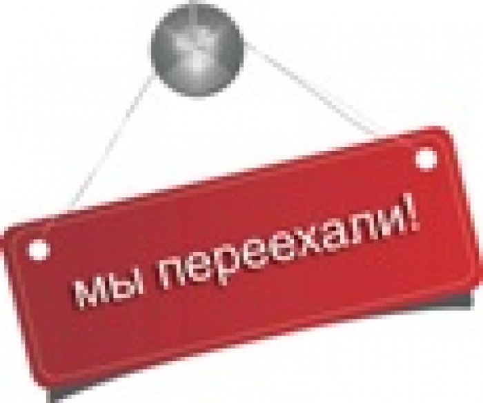 Новые координаты МАМИ