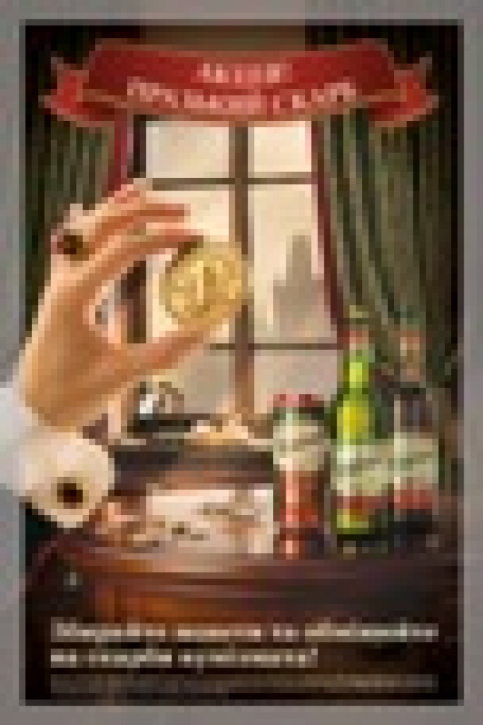 ТМ Staropramen проводит новую акцию «Празький скарб»