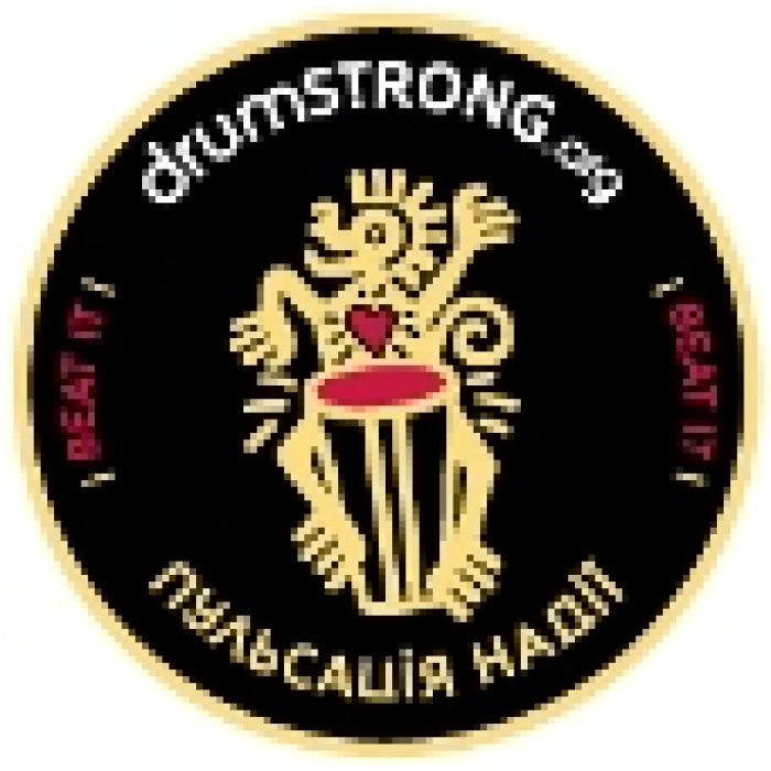 Перший український Drumstrong: що, де і коли