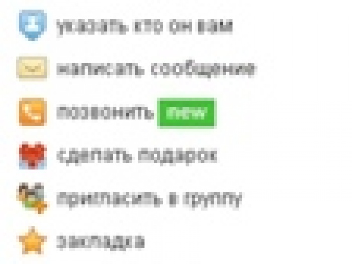 "Одноклассники" открыли сервис видеозвонков для всех пользователей