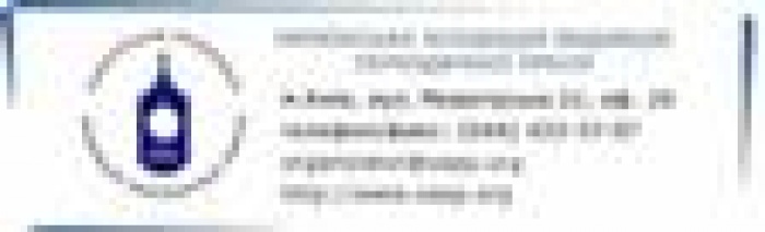 Украина примет глобальный саммит мировой прессы в 2012 году   