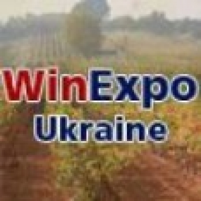 Международные выставки «WinExpo Ukraine», «WineTech Ukraine», ярмарка «Праздник вина»