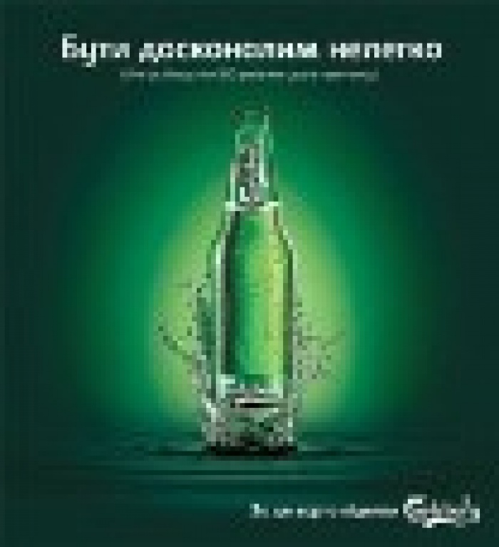 Carlsberg в Украине планирует увеличить продажи на 50% благодаря спонсорству ЕВРО 2012