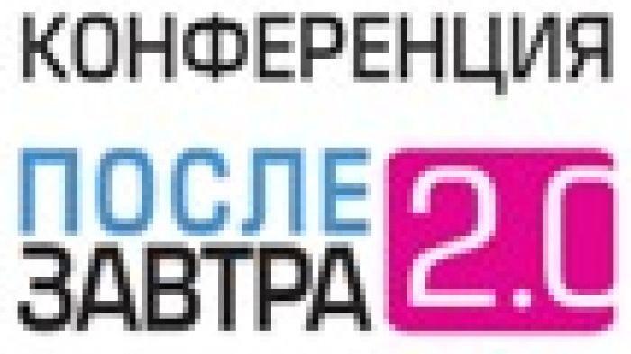 Послезавтра ветер переменится