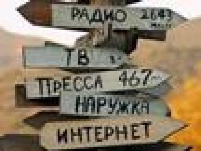 Украинские компании продолжают наращивать затраты на рекламу