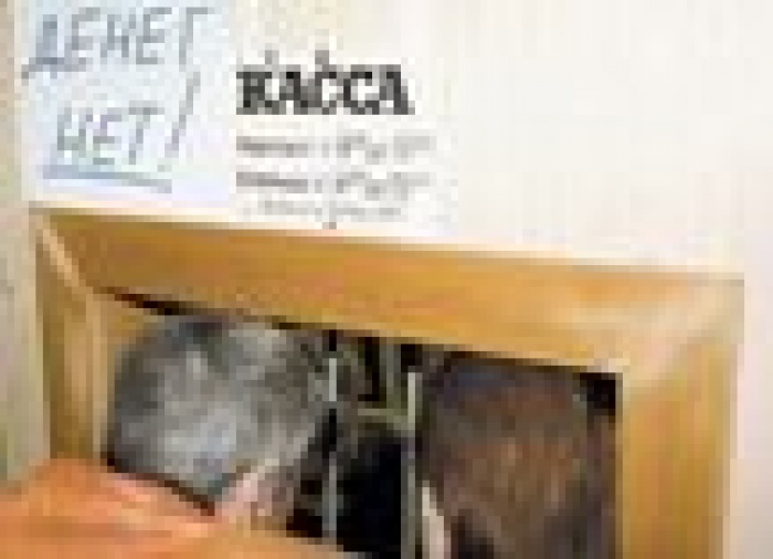 Зарплаты украинцев станут следующей мишенью «реформаторов»