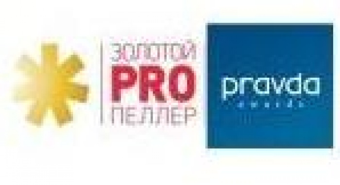 Кто выступит на мероприятии «PRAVDA Awards + Золотой PROпеллер = PechaKucha»?