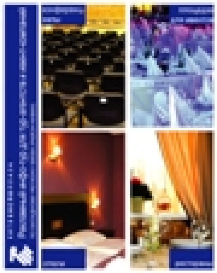 «Площадка + гостиница + ресторан» или 3 услуги в 1 районе