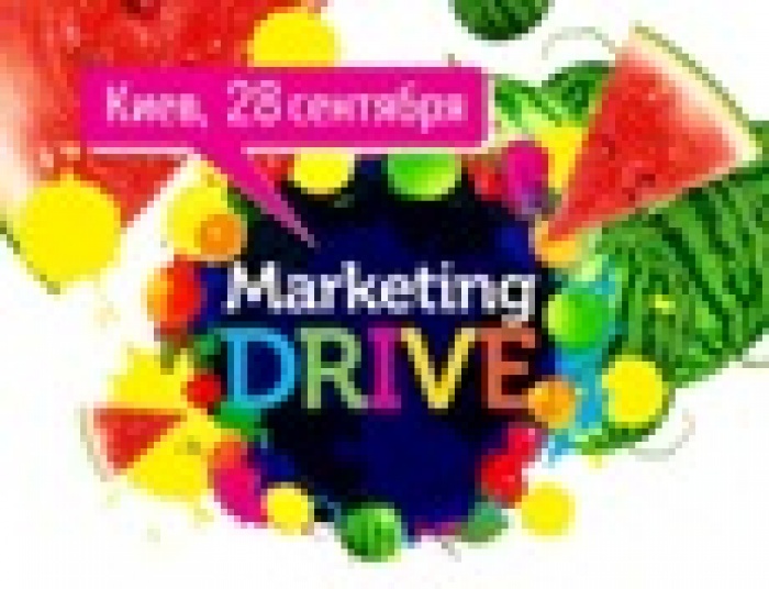 Секреты быстрого роста компаний на MarketingDrive в Киеве