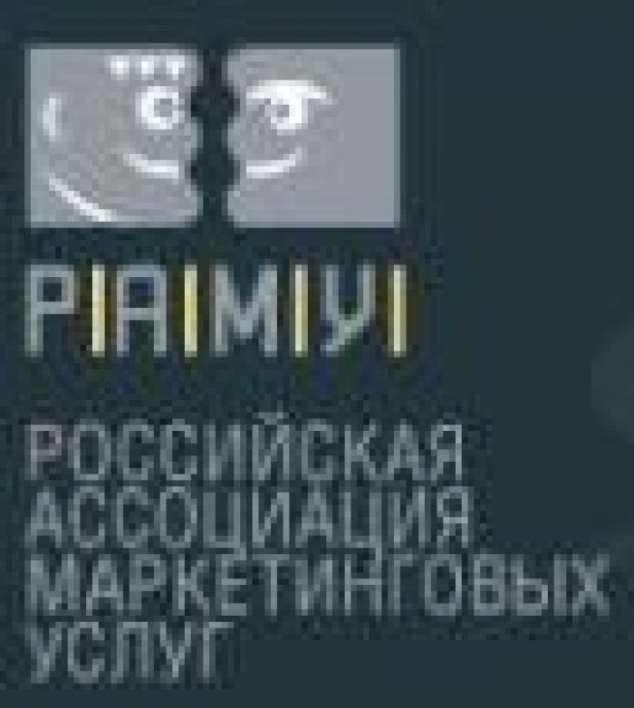 Агентства маркетинговых услуг.Обороты 2010. Описание проекта и краткая методология