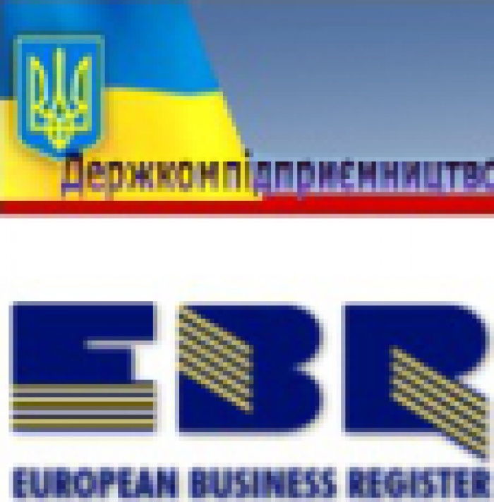 В интернет появились данные об украинских предпринимателях