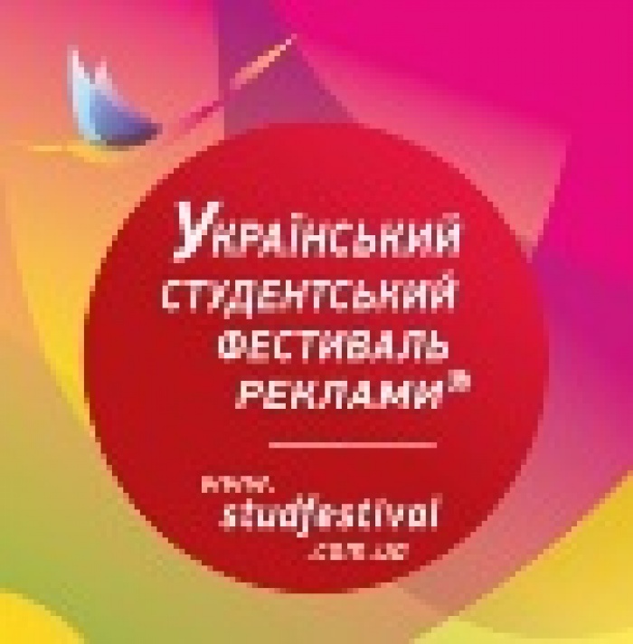 Словосочетание «студенческий фестиваль рекламы» зарегистрировано как товарный знак
