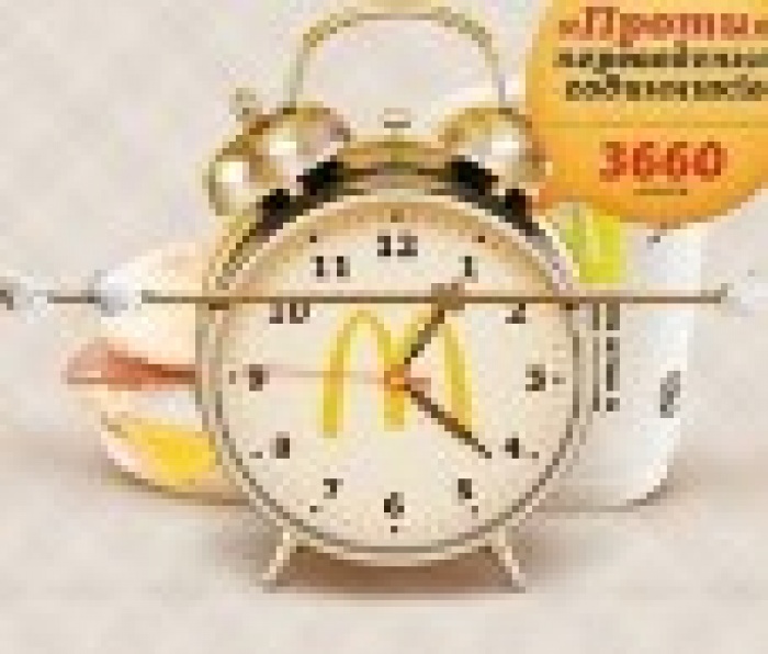 Кейс: как использовать перевод часов для digital-активности