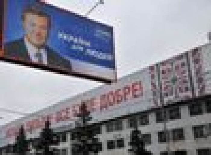 Столичную «наружку» ждет новый хозяин