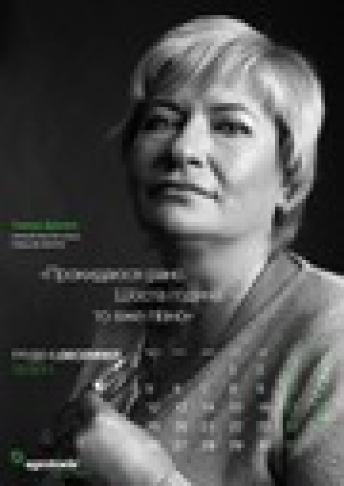 Группа АГРОТРЕЙД получила «серебро» в конкурсе лучших корпоративных фильмов Украины