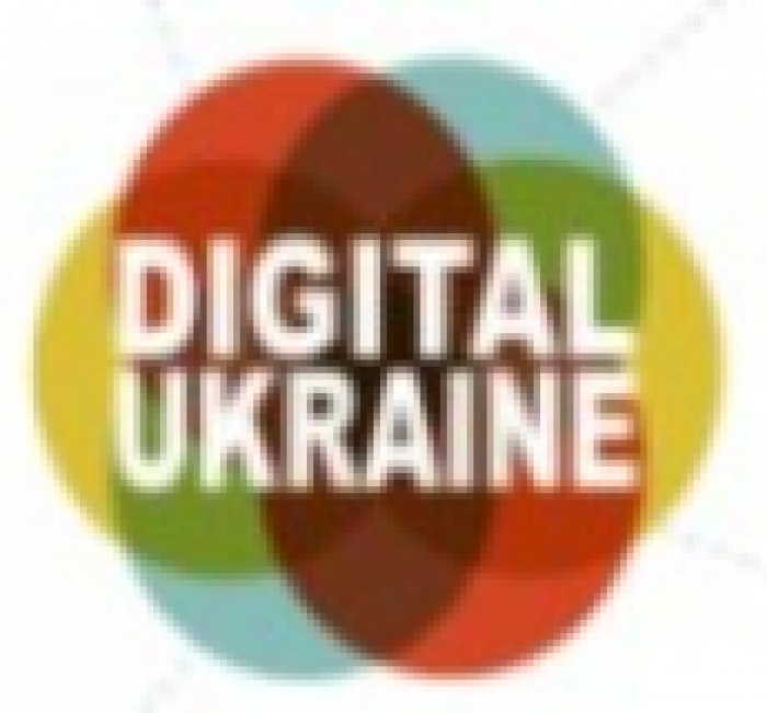 15 декабря: Международная специализированная конференция "Digital Ukraine 2011" 