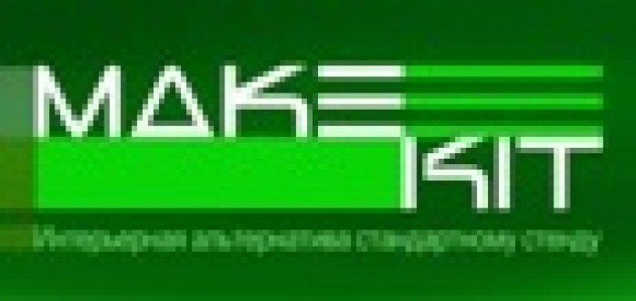 Интерьерная альтернатива стандарту — система MAKE KIT  