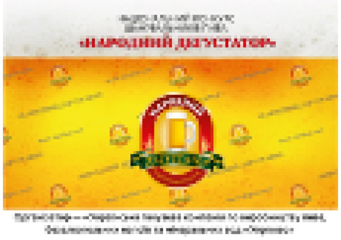 «Народный дегустатор» определил лучших львовских знатоков пива