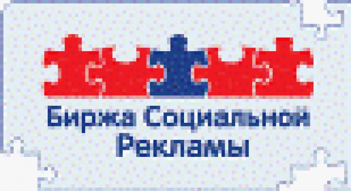 Социальные проблемы требуют решений от креативных голов