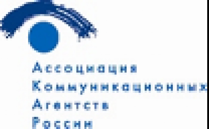 Реклама и маркетинг готовы к саморегулированию Российский Кодекс практики рекламы и маркетинга подписан