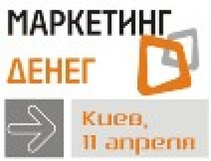 Как эффективно строить маркетинговую политику и какую стратегию избрать для укрепления позиций на нестабильном, но таком перспективном рынке?