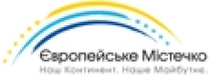 Совместный проект Аction Global Communications Ukraine и KEY Communications  «Европейский городок – 2012»