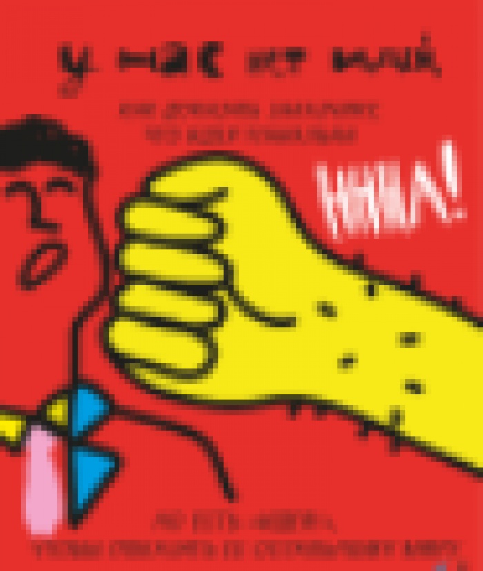 «Идея!» продлевает крайний срок подачи работ до 4 мая 