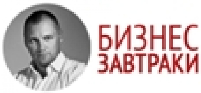 Бизнес-завтрак с Андреем Федровым (fedoriv.com)