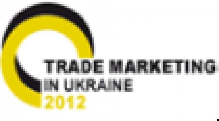 Стала известна программа форума TRADE MARKETING  IN UKRAINE 2012