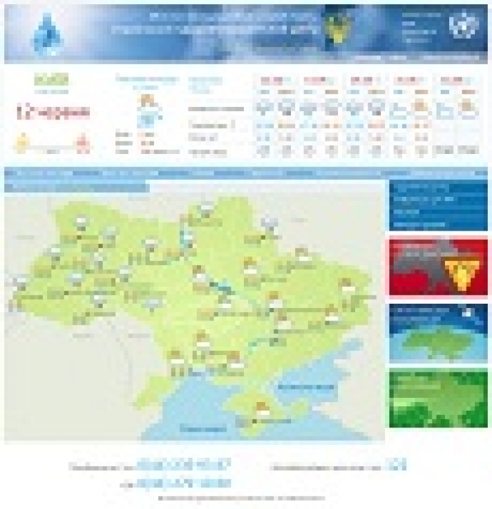 У природы нет плохой погоды