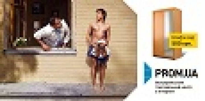 Товары на все случаи жизни