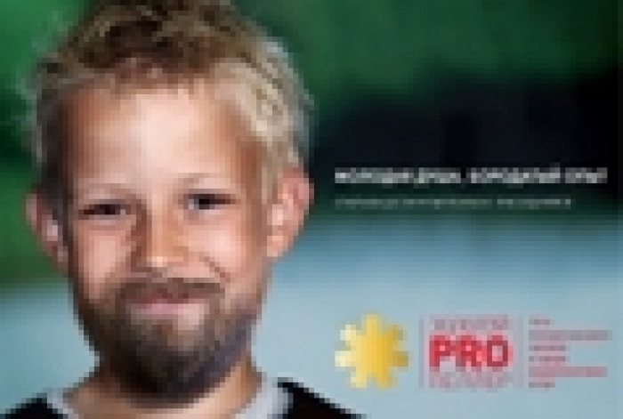 Молодая душа, бородатый опыт