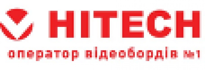 Hitech Advertisement поддерживает первую в Украине конференцию цифровых медиа и видео рекламы – Digital Signage UA 2012 