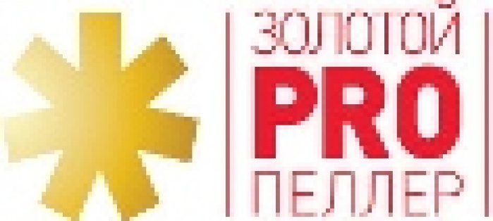 Сформирован состав Жюри Золотого PROпеллера.