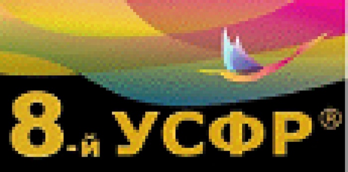 8-й УСФР. Оттачиваем профессиональное мастерство и учимся строить будущее, которого хотим!