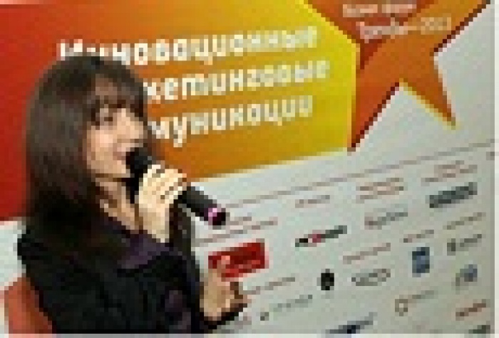 16 ноября в Киеве состоялся Седьмой  Бизнес-форум «Инновационные маркетинговые коммуникации. Тренды 2013».