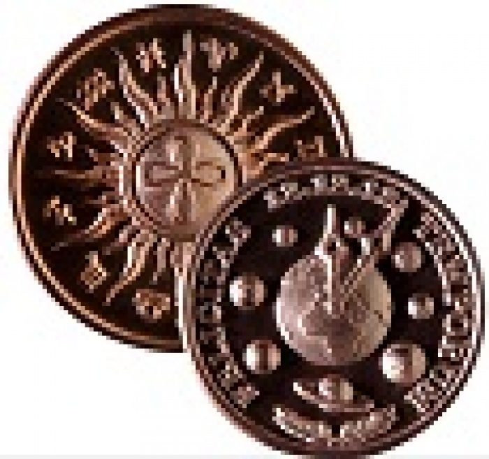 В Киеве представили первый украинский талисман 12.12.12 и Парада планет