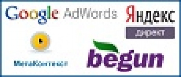 10 правил эффективной контекстной рекламной кампании