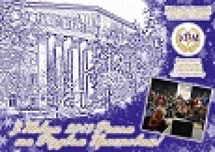 Киевский Национальный Экономический Университет им. В. Гетьмана поздравляет с наступающим 2013 годом!